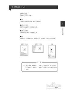 SII LP-1010 MF與LP-1010L MF網絡多功能工程打印機在工程項目中的應用